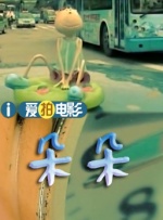 热99这里有精品综合久久