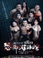 日本成a人片77777国产