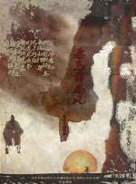 已满十八岁电视剧动漫免费观看