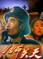 色悠久久久久综合网伊人男男