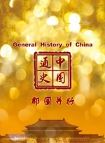 日韩亚洲