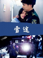 高清一区二区亚洲欧美日韩