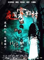 六月丁香深爱六月综合激情