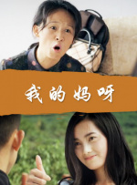 性欧美欧美之巨大69