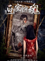 久久国产一久久高清