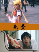 夫人善良的谎言3
