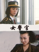 《杨玉环艳史》三级
