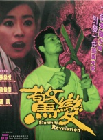 久久免费偷拍视频