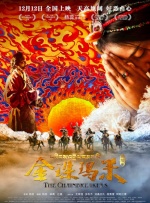 日韩国产欧美视频一区二区三区