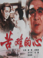 国产精品人妖系列