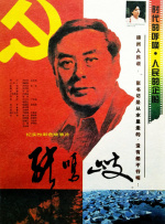 伊人精品一区