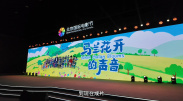中文字幕精品视频
