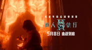 夜不眠的都市