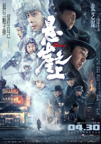 《我是特种兵》全集免费观看