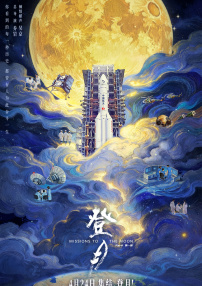 手机在线一区二区三区