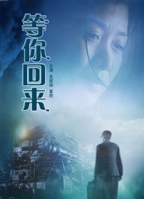国产第一福利影院
