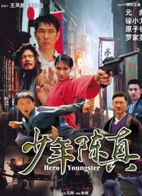 农村大炕弄了岳嗯嗯