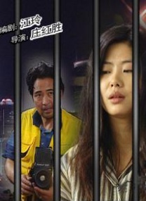 充满阴气的有夫之妇