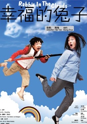 女生操男生动漫