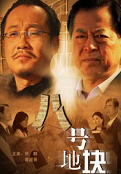 国产精品不卡视频