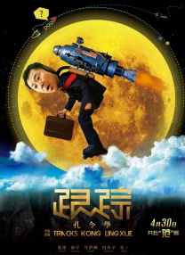 久久精品电影天堂网