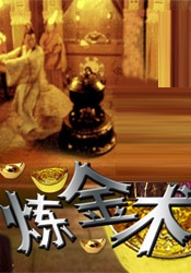 天体裸体暴露狂