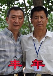 国产免费无遮挡精品视频