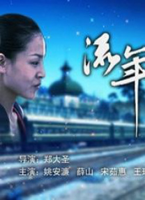 综合网中文字幕
