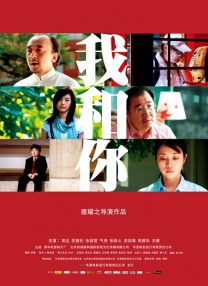 谎言的真谛