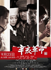 亚洲一区中文字幕