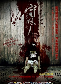 gogo高清免费