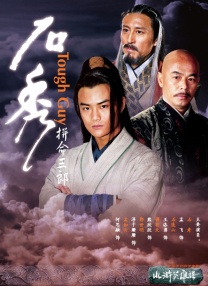 双腿被绑成m型毛笔调教