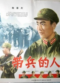 他们的情事