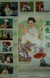 久久精品国产一区二区三区