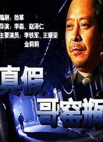 国产精品海角社区
