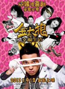 五十路息与子中文字幕