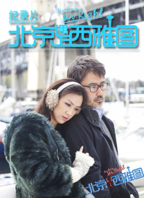 喜爱夜蒲4卫生间做爰