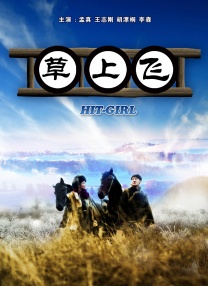 欧派浴室动漫