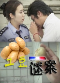 奴隶区第一季在线观看免费全集电视剧高清