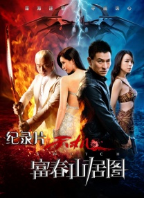 91无套极品外围在线播放