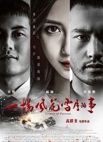 亚洲婷婷综合色高清在线