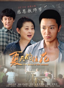 69性视频