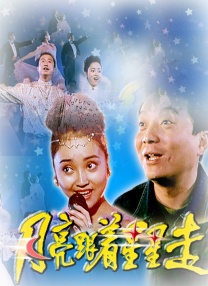 男的操