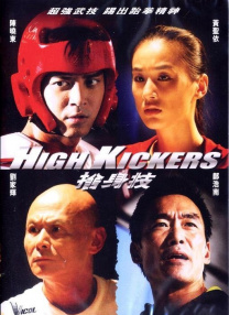 娇妻被邻居灌满精h陈楚