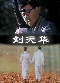 年轻老师6大胸女教师