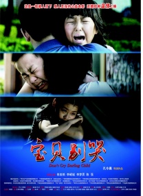 亚洲国产精久久小蝌蚪