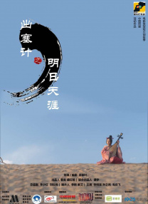 国产精品国产三级在线专区
