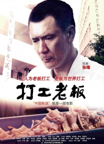 美味的性爱和调教
