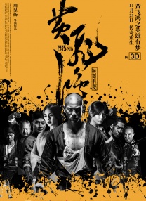 亚洲伦理中文字幕一区