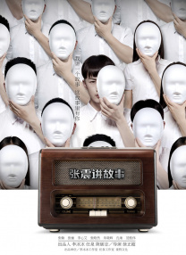 按摩视频一区